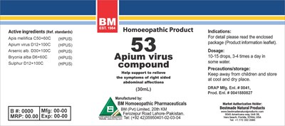 Bm53 30ml (Bm 53   30ml (1))
